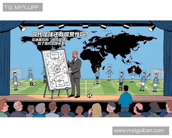 瓜迪奥拉神阵法全面解析从传控哲学到足球战术演变新思路