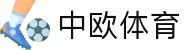 zoty中欧·(中国有限公司)官方网站"